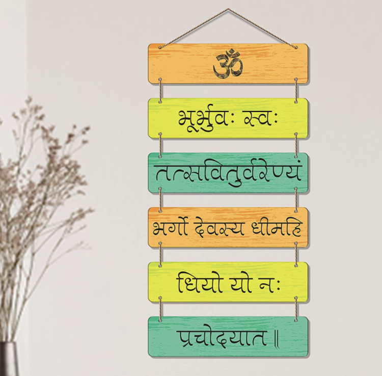 Artvibes Wall Hanger MDF Wooden 